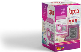 ZIPIN בנקט ורוד