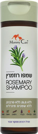 מאמי קר שמפו רוזמרין ROSEMARY SHAMPOO