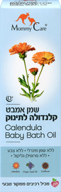 מאמי קר שמן אמבט קלנדולה לתינוק