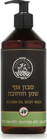 מאמי קר סבון גוף שמן חוחובה - קיבוץ בארי