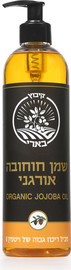 מאמי קר שמן חוחובה אורגני - קיבוץ בארי