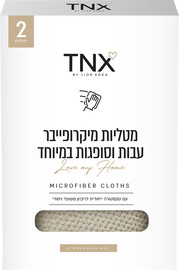 TNX מטליות מיקרופייבר בצבע בג' עבות וסופגות במיוחד