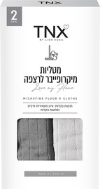 TNX מטליות מיקרופייבר לרצפות