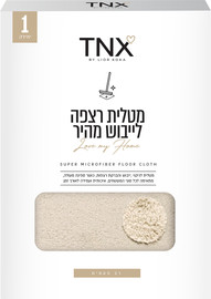 TNX מטלית לרצפה לייבוש מהיר