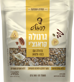 רפאל'ס גרנולה פינוקים בננה פקאן