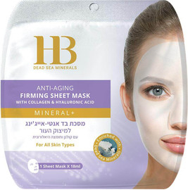 HEALTH & BEAUTY מסכת בד אנטי-אייג'ינג למיצוק העור מועשרת בקולגן וחומצה היאלורונית
