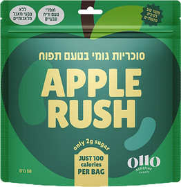 OLLO סוכריות גומי בטעם תפוח