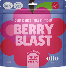OLLO סוכריות גומי בטעם פטל