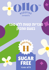 OLLO סוכריות קשות ללא סוכר סמבוק