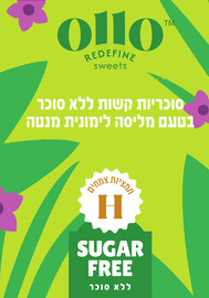 OLLO סוכריות קשות ללא סוכר מליסה לימונית מנטה