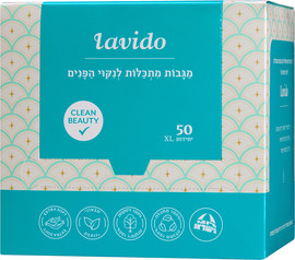 לבידו מגבות מתכלות לניקוי הפנים