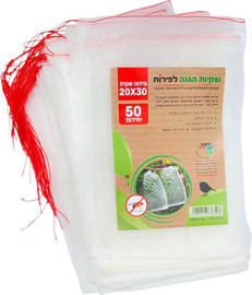 ינשוף מרקט שקיות הגנה לפירות ממזיקים 20X30 - מארז 50 יחידות