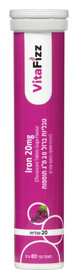 VITA FIZZ טבליות ברזל 20 מ"ג תוססות