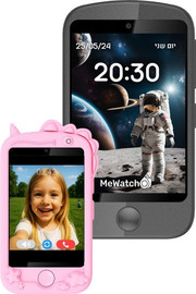 MeWatch MeWatch First Phone 4G GPS Black + טלפון בטוח לילדים + כיסוי סיליקון ורוד
