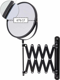 HOME-PRO מראת הרמוניקה - 17 ס"מ  - שחור