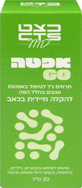 MD כצט אפטה GO - תרסיס ג'ל לטיפול באפטות ונגעים בפה. להקלה מיידית בכאב