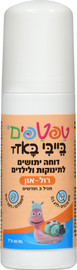 טפטפים בייבי באזז דוחה יתושים לתינוקות ולילדים