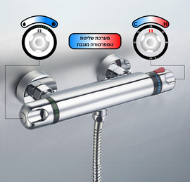 HOME-PRO סוללת מקלחת טרמוסטטית