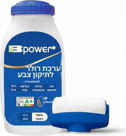 Bpower בקבוק לצבע עם מברשת רולר לשימוש קל – צבע לבן