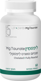 CATEGORY 5 ליפוזמין MG מגנזיום טאורט