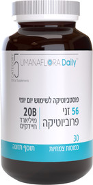 CATEGORY 5 הומנפלורה דיילי