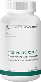 CATEGORY 5 ליפוזמין ניקוטינאמיד
