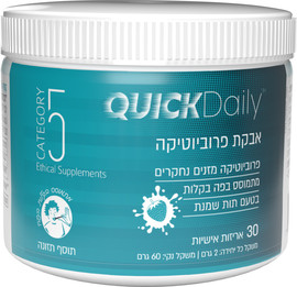 CATEGORY 5 QUICK דיילי אבקת פרוביוטיקה. בטעם תות שמנת