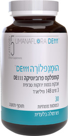 CATEGORY 5 הומנפלורה DE111