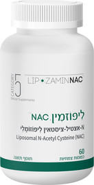 CATEGORY 5 ליפוזמין NAC