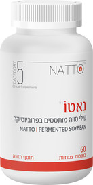 CATEGORY 5 נאטו פולי סויה מותססים בפרוביוטיקה