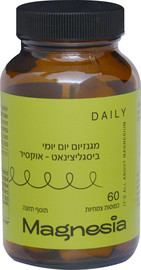 מגנזיה DAILY - מגנזיום יום יומי