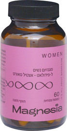 מגנזיה WOMEN - מגנזיום לנשים