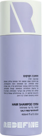 REDEFINE שמפו מתולתלות חוחובה וקוקוס