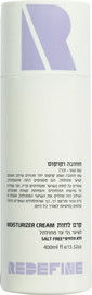REDEFINE קרם לחות מתולתלות חוחובה וקוקוס