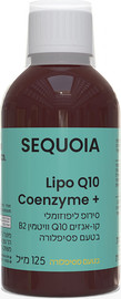 SEQUOIA סירופ Q10 קואנזים וויטמין B2 125 מ"ל