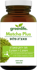 Greenlife מאצ'ה פלוס Matcha Plus + C & E