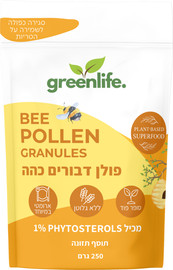 Greenlife פתיתי פולן דבורים כהה