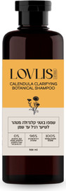 Lovlis שמפו בוטני קלנדולה מטהר לשיער רגיל עד שמן 96% טבעי