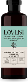 Lovlis שמפו בוטני רוזמרין ועץ התה מחייה ומחזק 96% טבעי