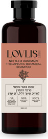 Lovlis שמפו בוטני טיפולי סרפד ורוזמרין לשיער דק דליל 96% טבעי