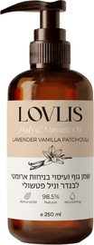 Lovlis שמן גוף ועיסוי ארומטי טבעי - וניל לבנדר ופטשולי