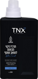 TNX תרכיז ניקוי מבשום לשואב שוטף בלו טאצ'