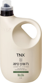 TNX ג'ל כביסה + מרכך 2 ליטר no.04