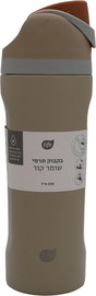 לייף בקבוק תרמי פיה כפולה מוקה 600 מ"ל