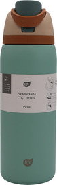לייף בקבוק תרמי פיה כפולה ירוק 900 מ"ל