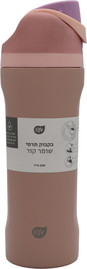 לייף בקבוק תרמי פיה כפולה לילך 600 מ"ל