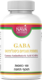 Nava גאבא בתוספת מגנזיום ביסגליצינאט (180 כמוסות) GABA