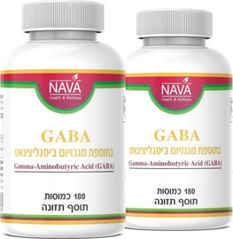 Nava גאבא בתוספת מגנזיום ביסגליצינאט (180 כמוסות) GABA - 2 יח'
