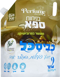 כביסכל נוזל כביסה פרוביוטי שקית מילוי דויפאק - ספא