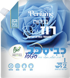 כביסכל נוזל כביסה פרוביוטי שקית מילוי דויפאק - רוז